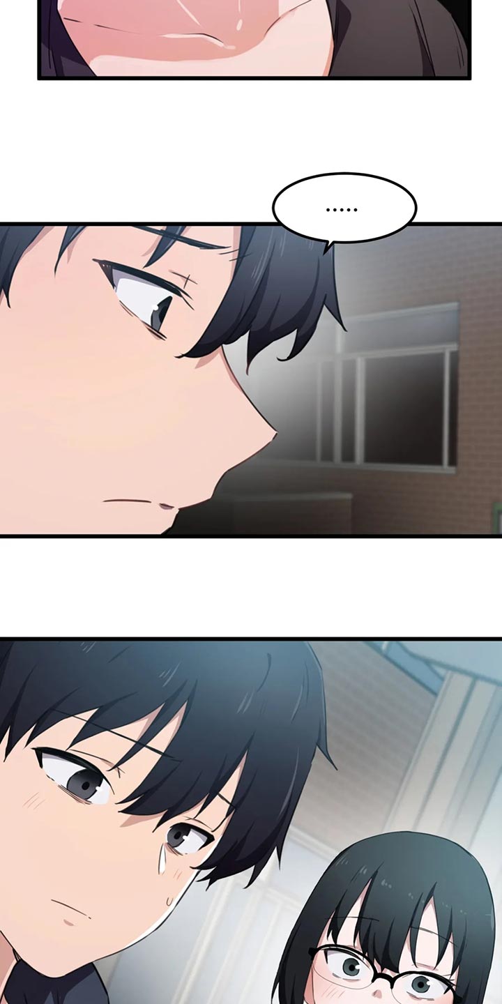 第52章：我们的关系结束吧4