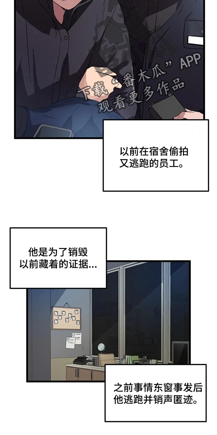 第68章：不一样的氛围1