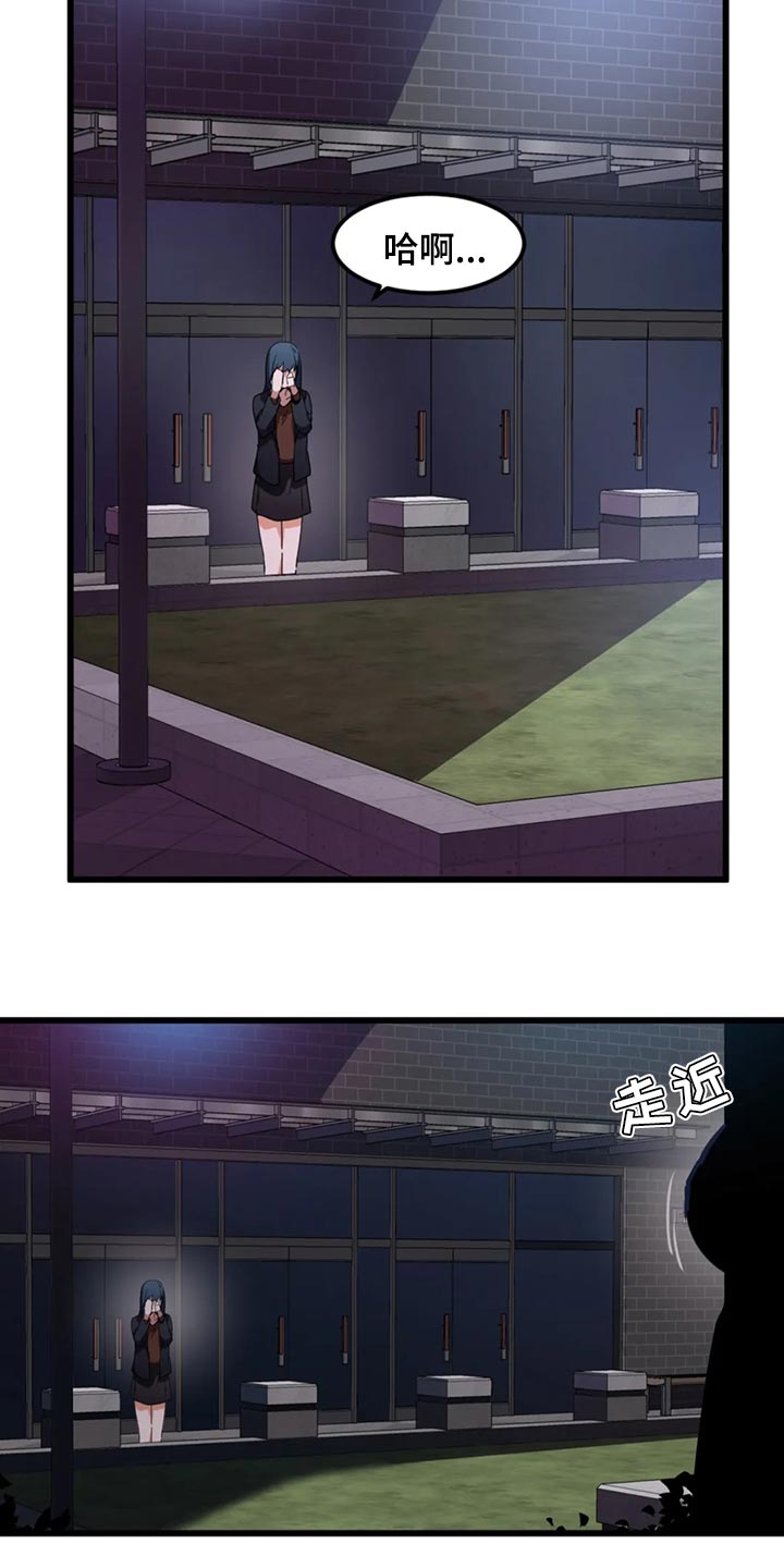 第52章：我们的关系结束吧1