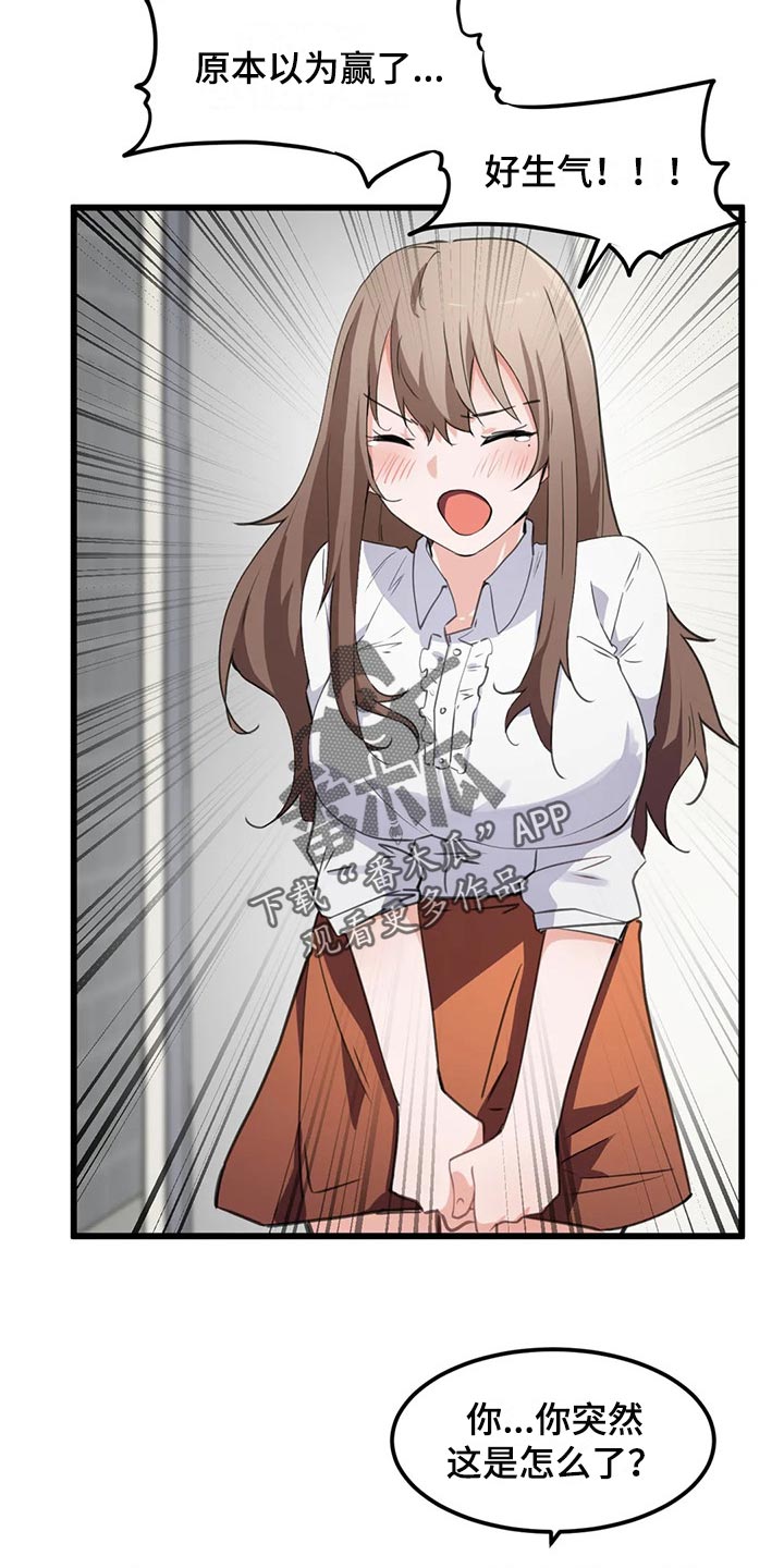 第60章：身体是我的4