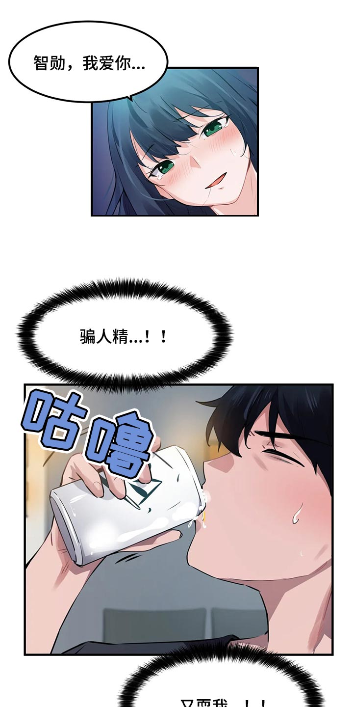 第79章：【第二季】玫瑰都是带刺的4