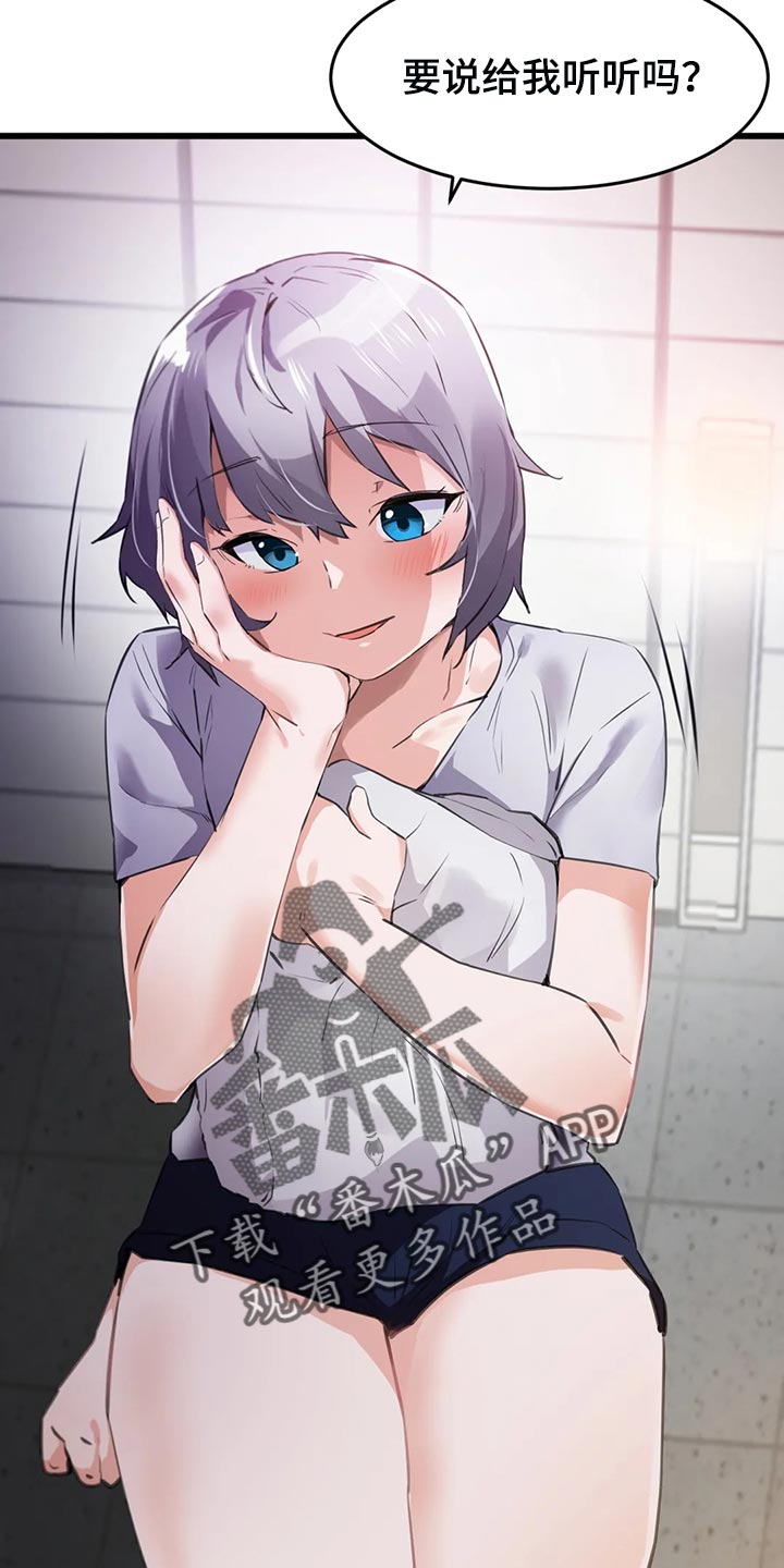 第98章：【第二季】训练3