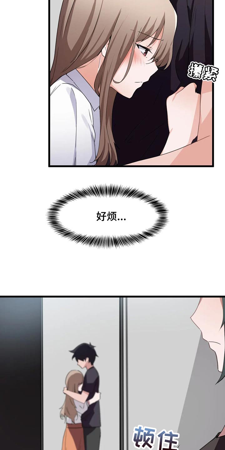 第60章：身体是我的0