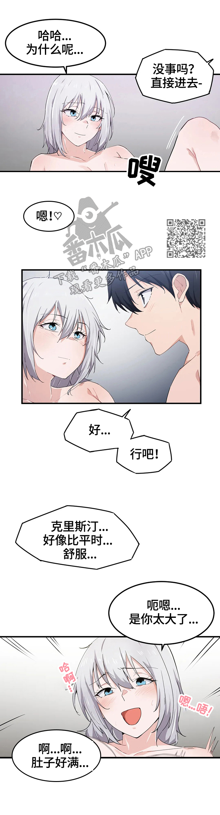 第23章：衣柜里0