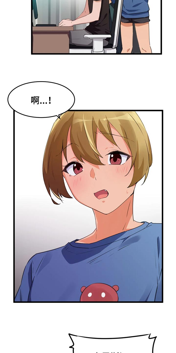 第106章：【第二季】举报0