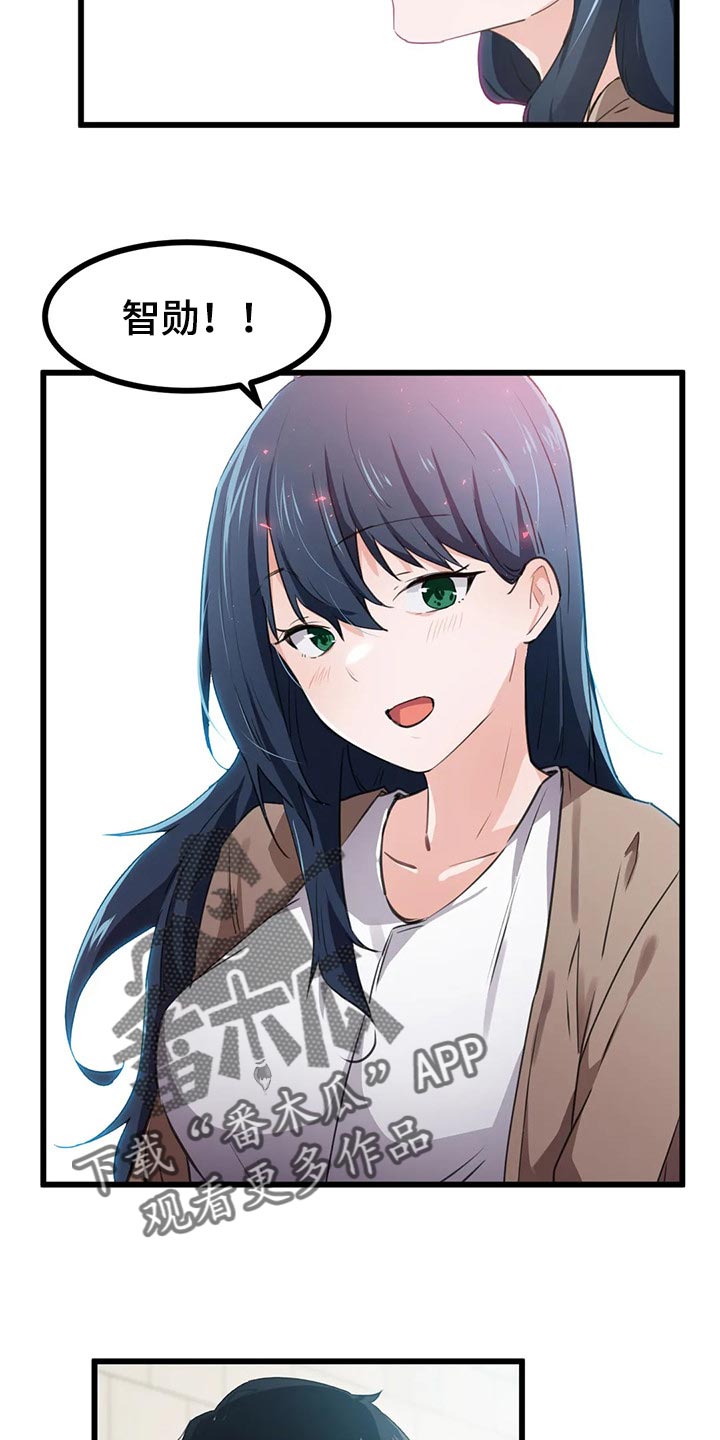 第68章：不一样的氛围3