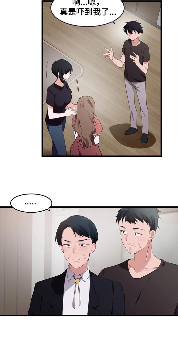 第110章：【第二季】想要的1