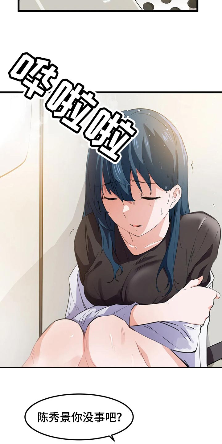 第67章：无用功0