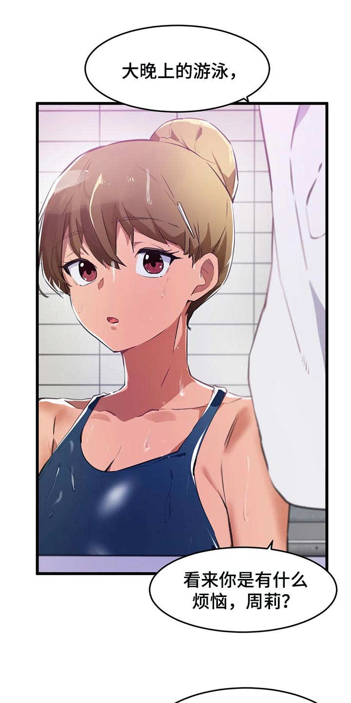 第98章：【第二季】训练2