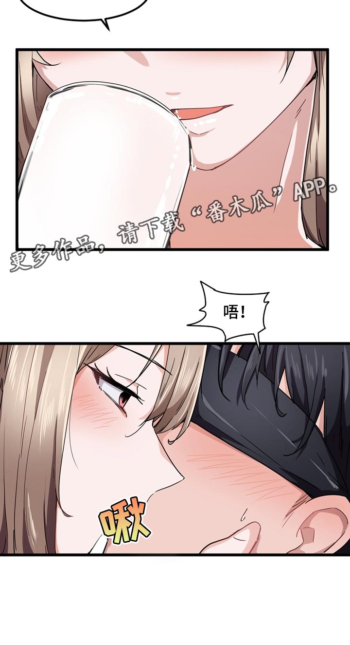 第42章：看错了她4