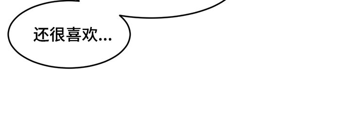 第96章：【第二季】照顾3