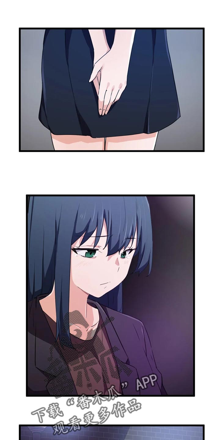 第52章：我们的关系结束吧0