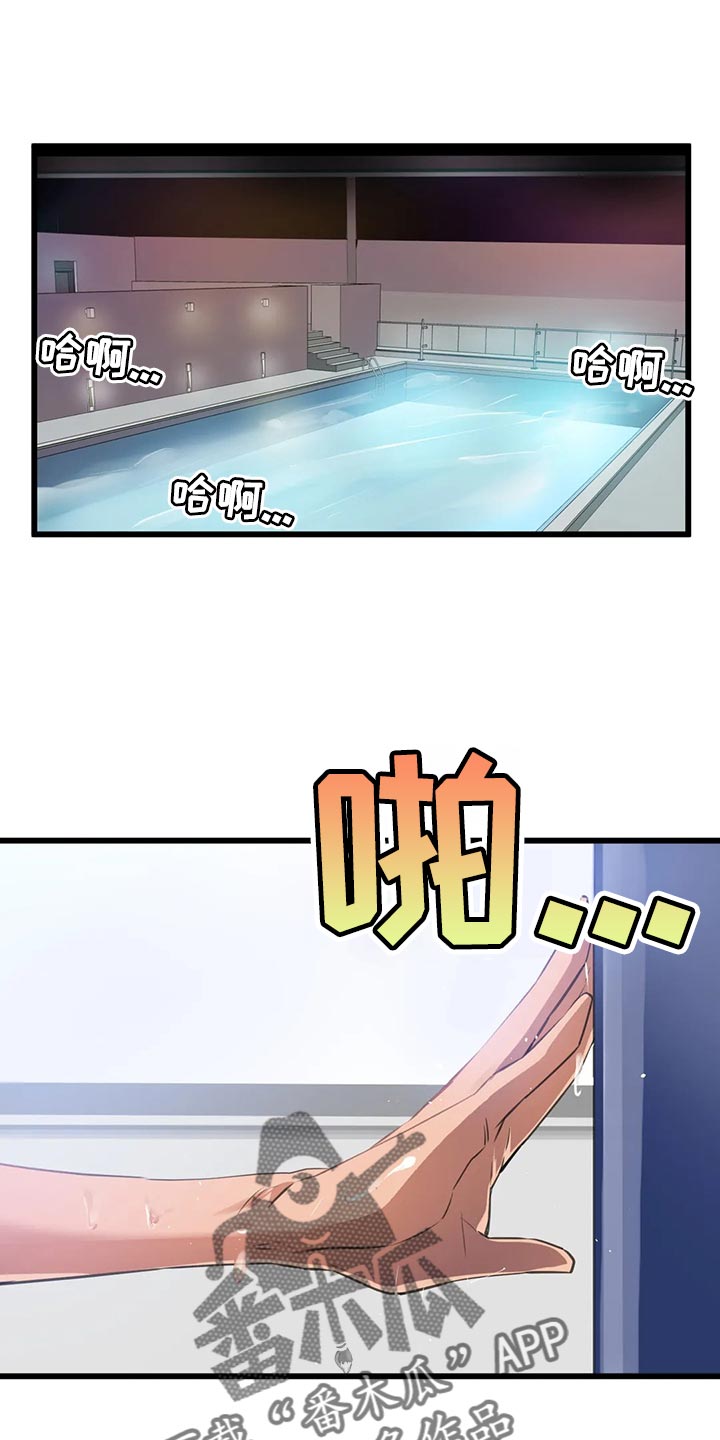 第98章：【第二季】训练0