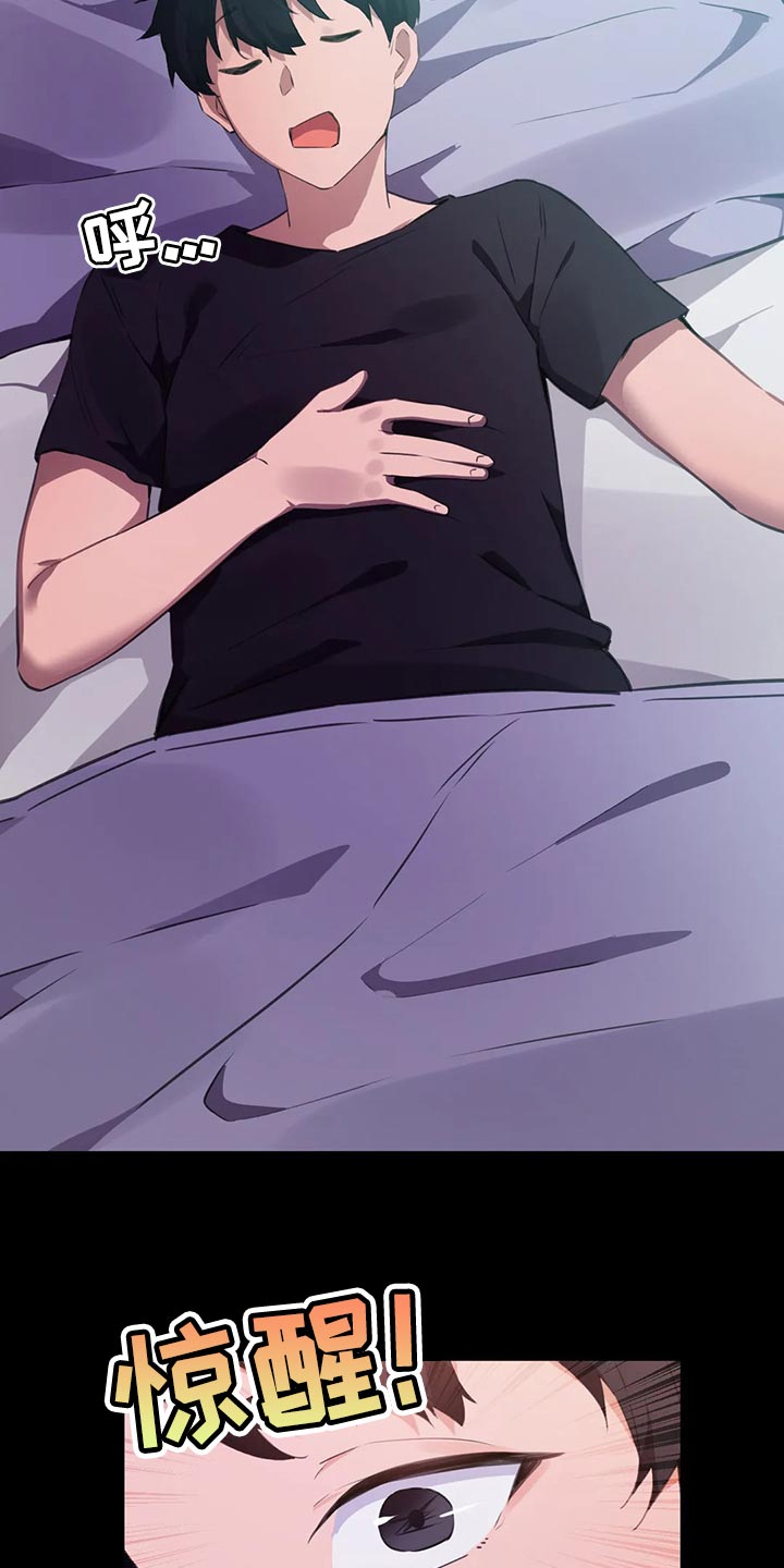 第107章：【第二季】我的方法3