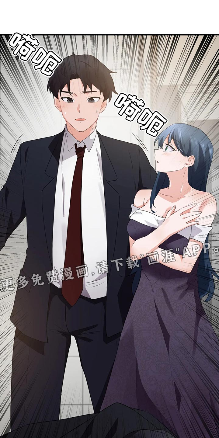 第87章：【第二季】帮帮我1