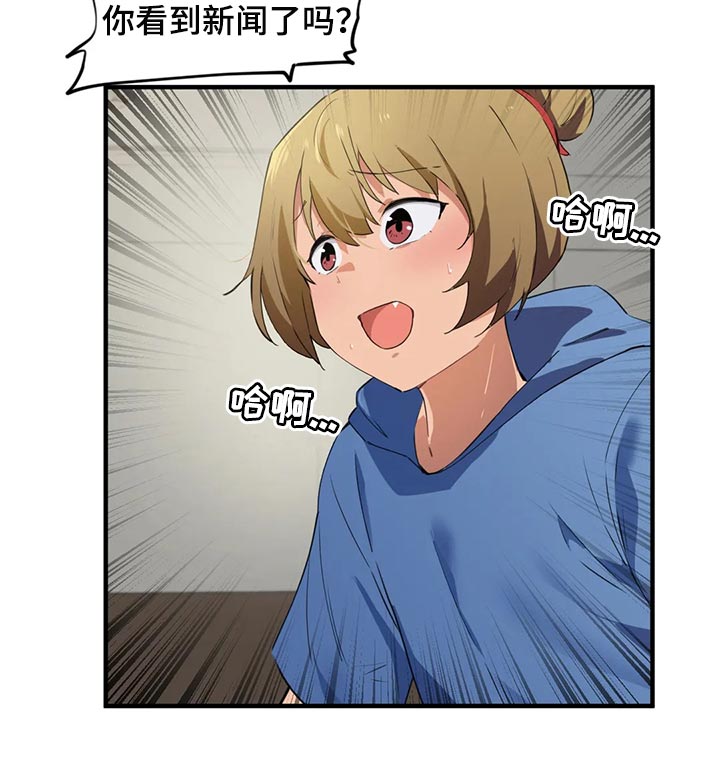 第78章：【第二季】订婚4