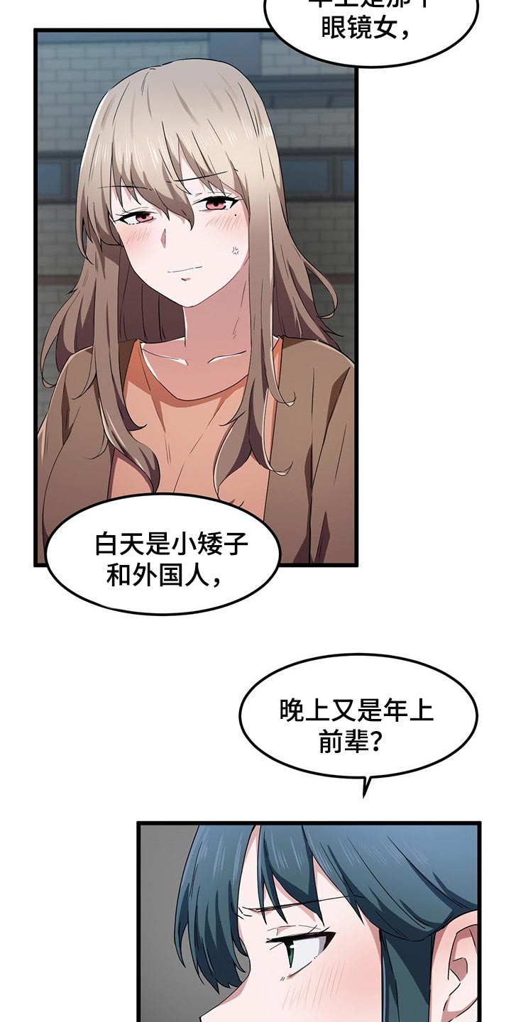 第41章：挡箭牌0