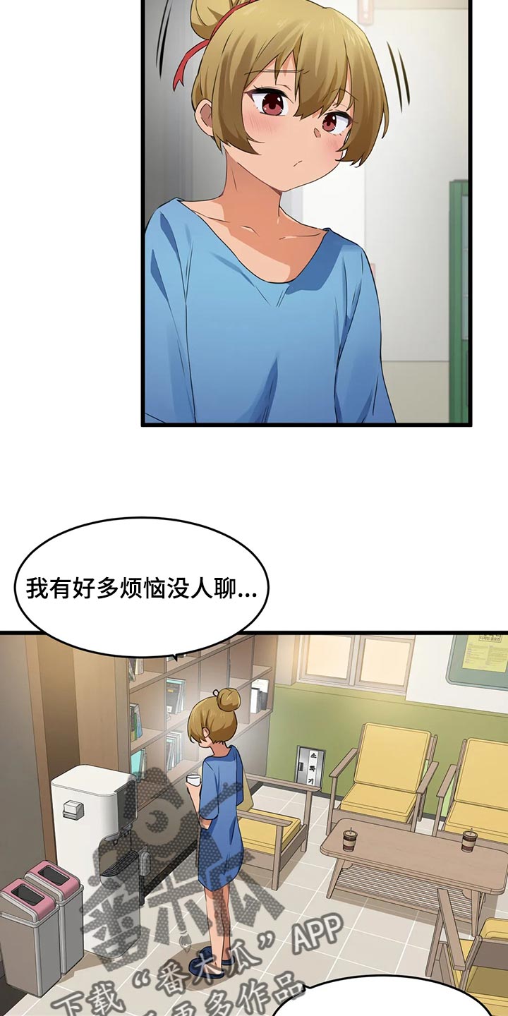 第90章：【第二季】快救救我0