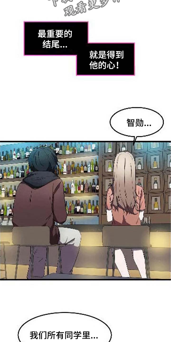 第40章：对我有意思4