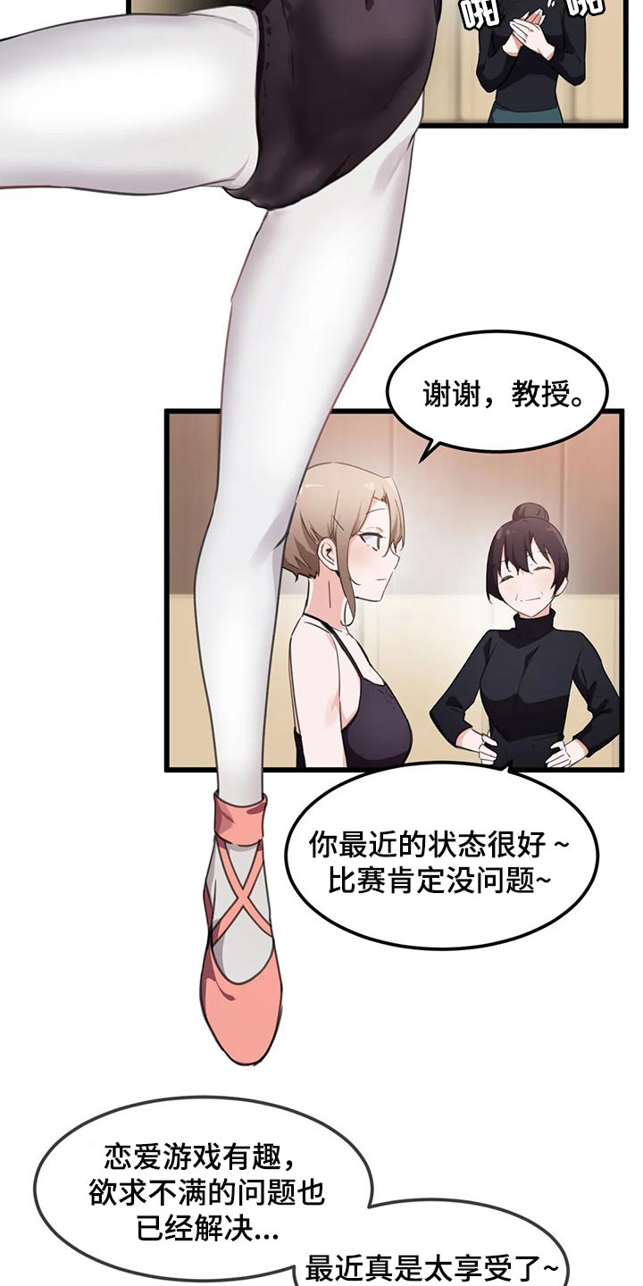 第58章：不详的预感1