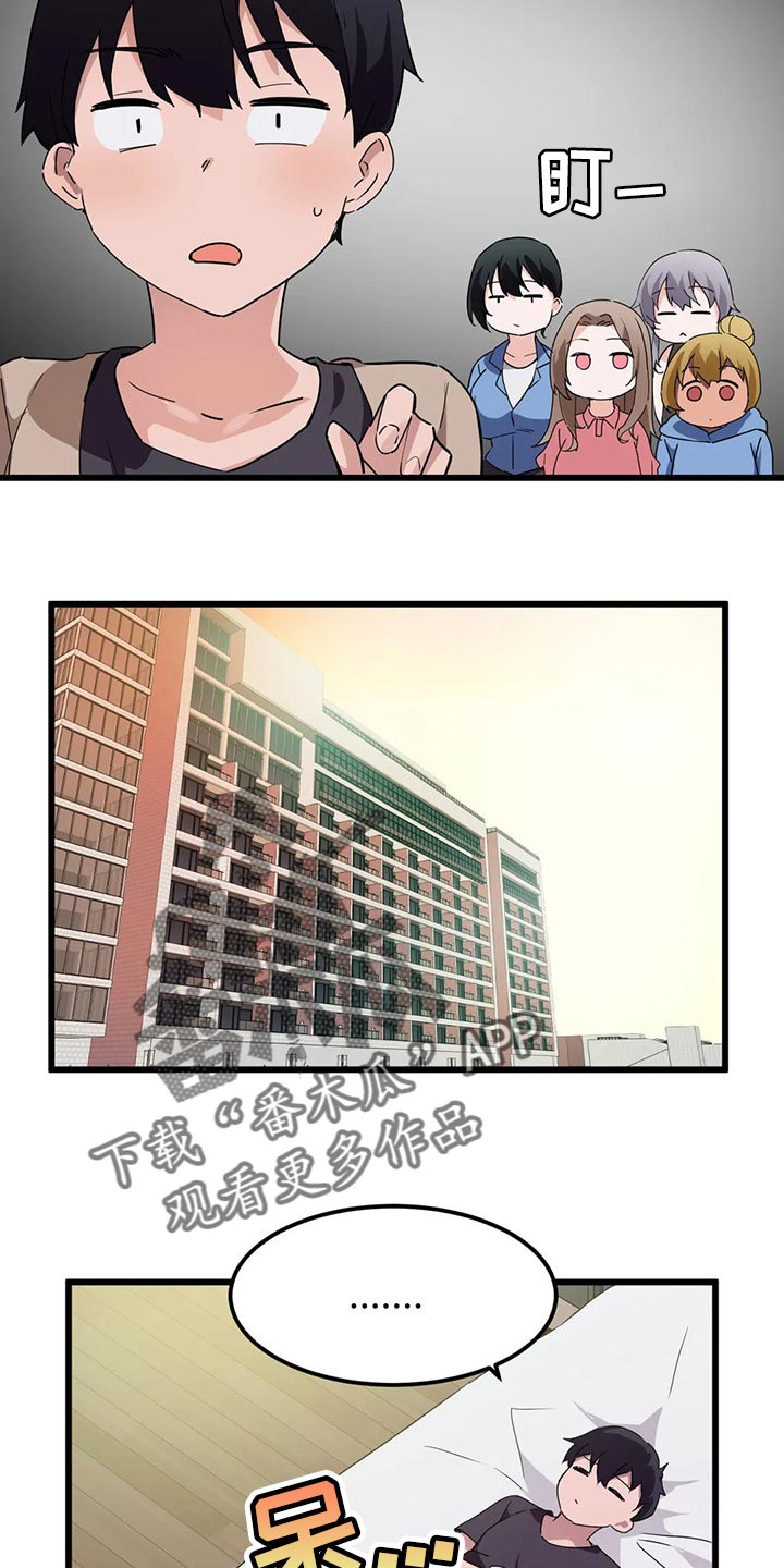 第73章：【第二季】束手无策3