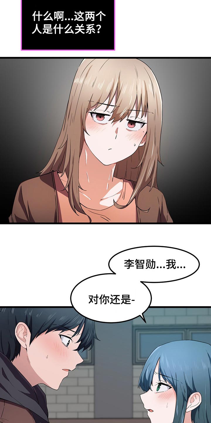 第41章：挡箭牌1