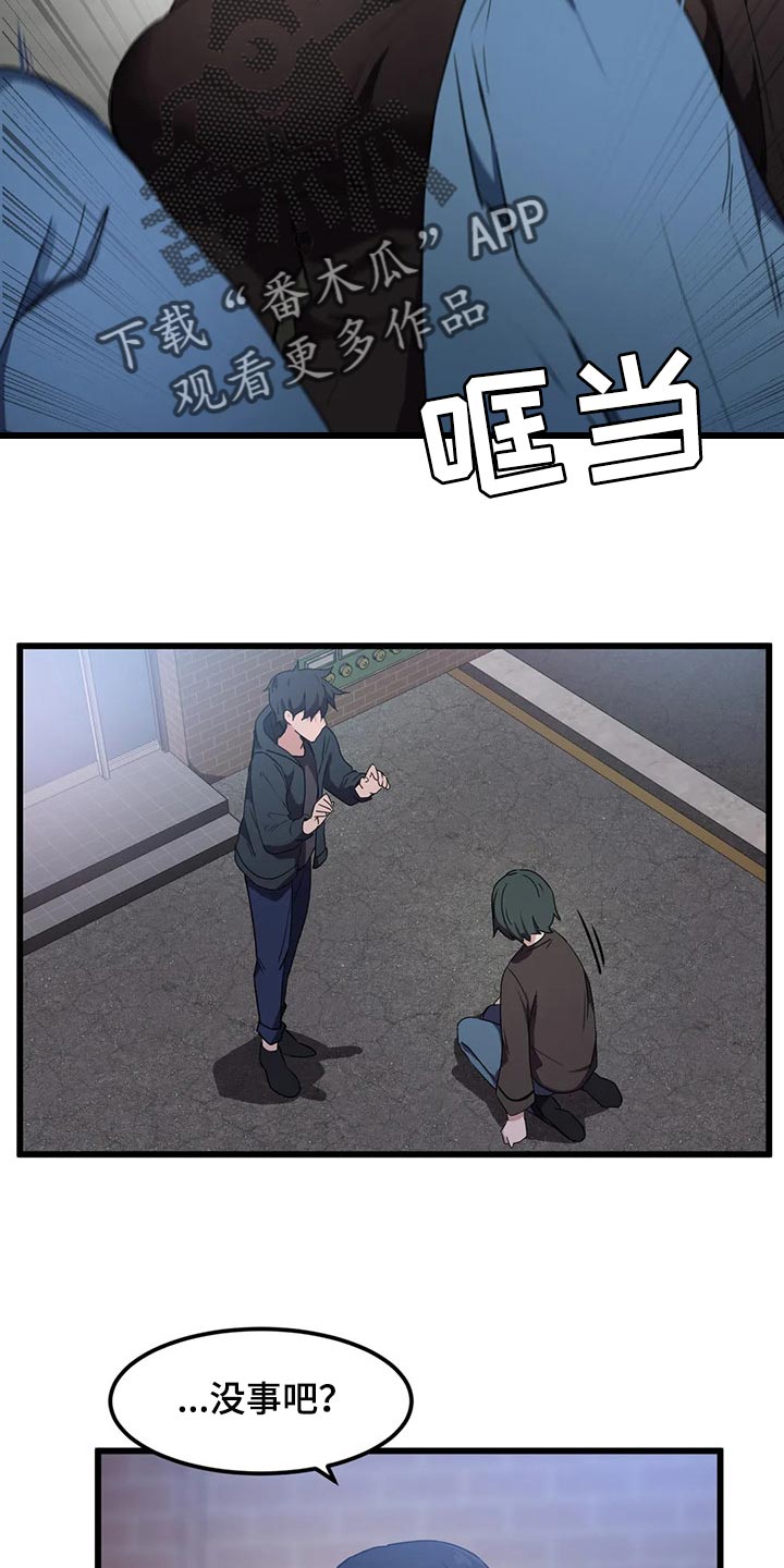 第53章：想近距离触碰他1