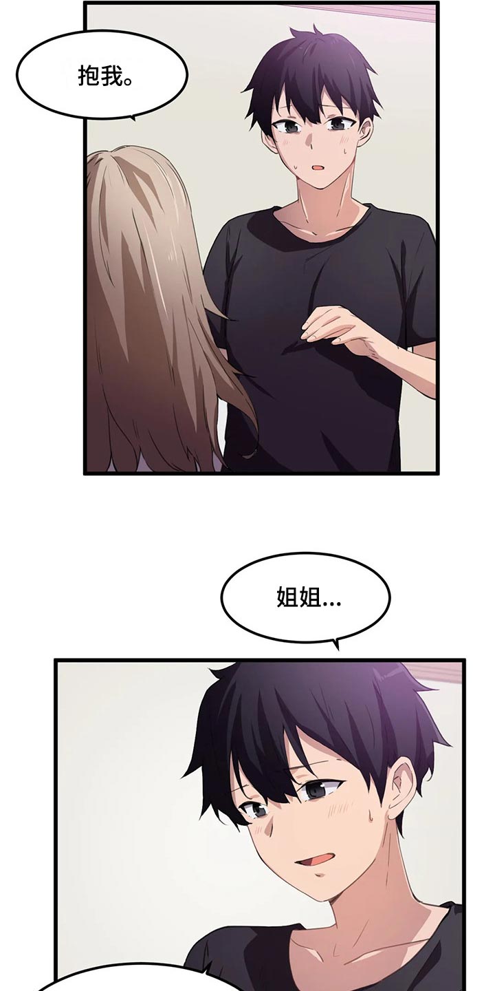 第60章：身体是我的0