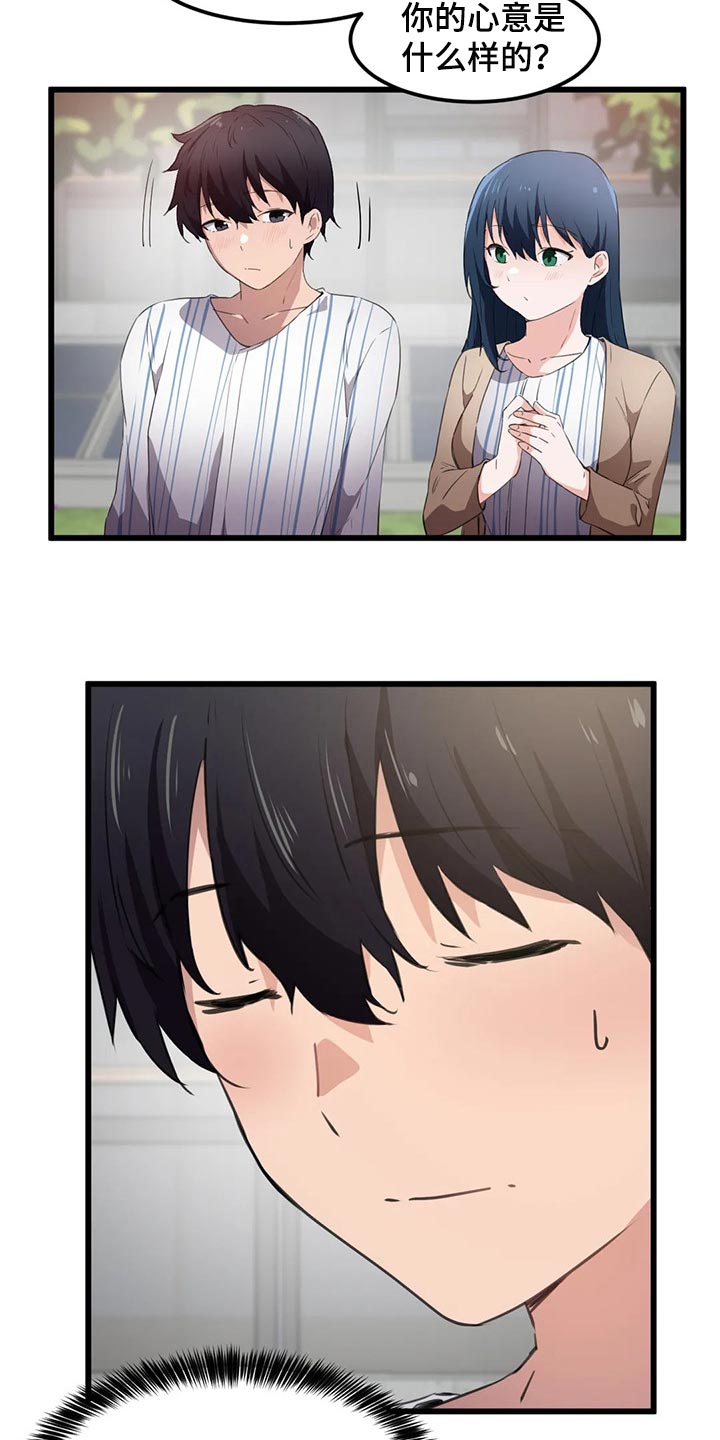 第69章：心意0