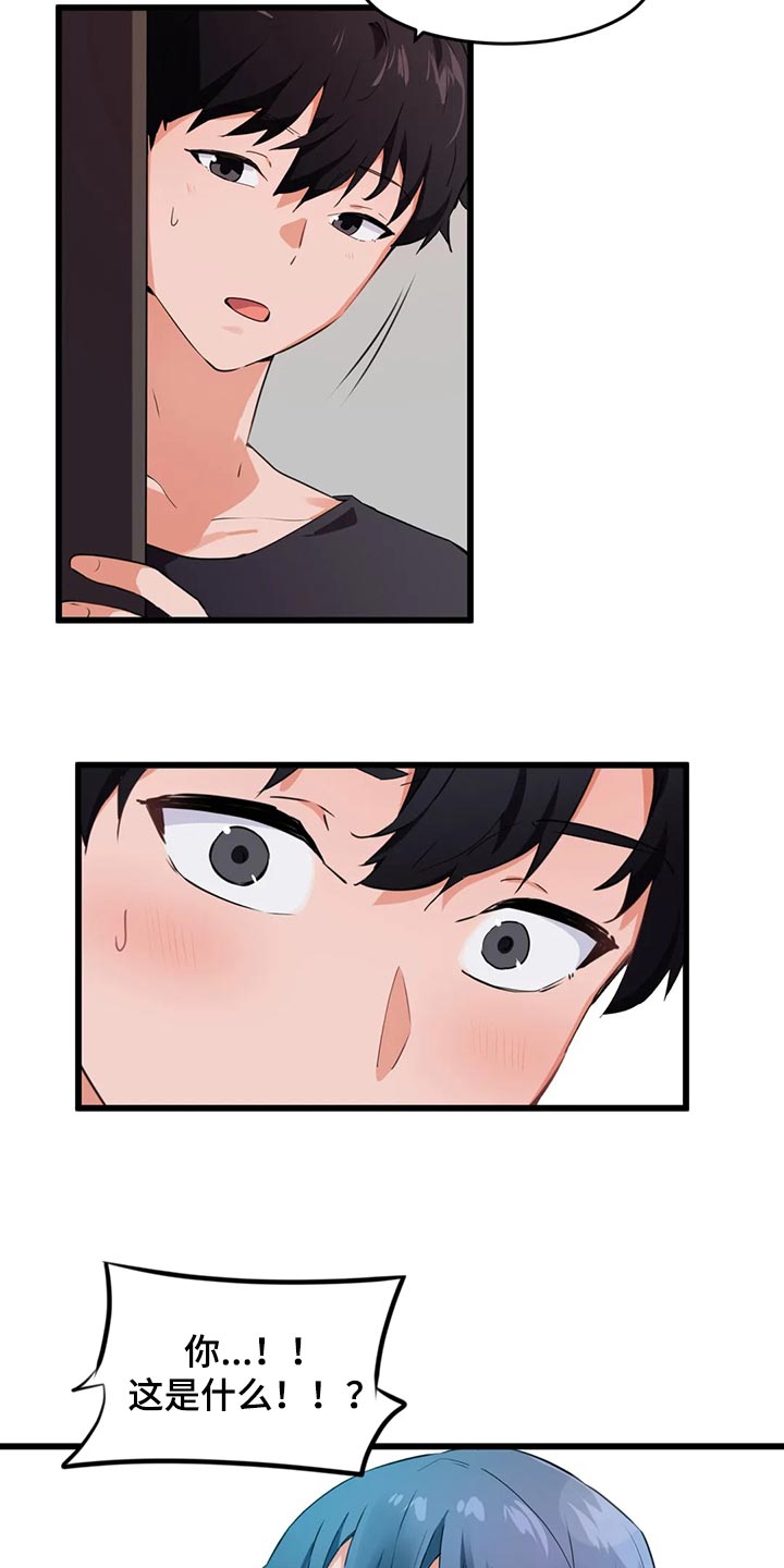 第95章：【第二季】去釜山吧3