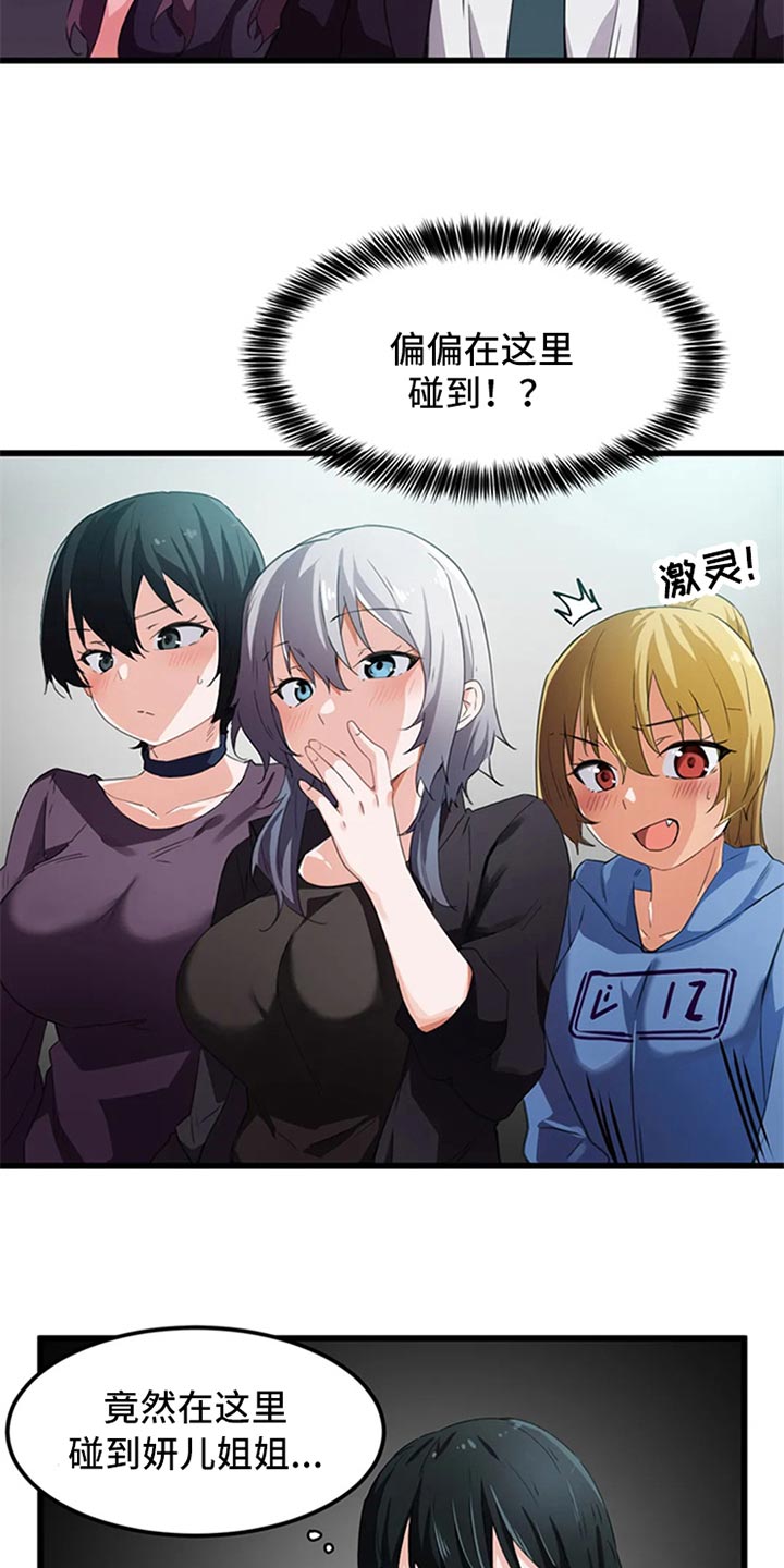 第63章：竞争提议0