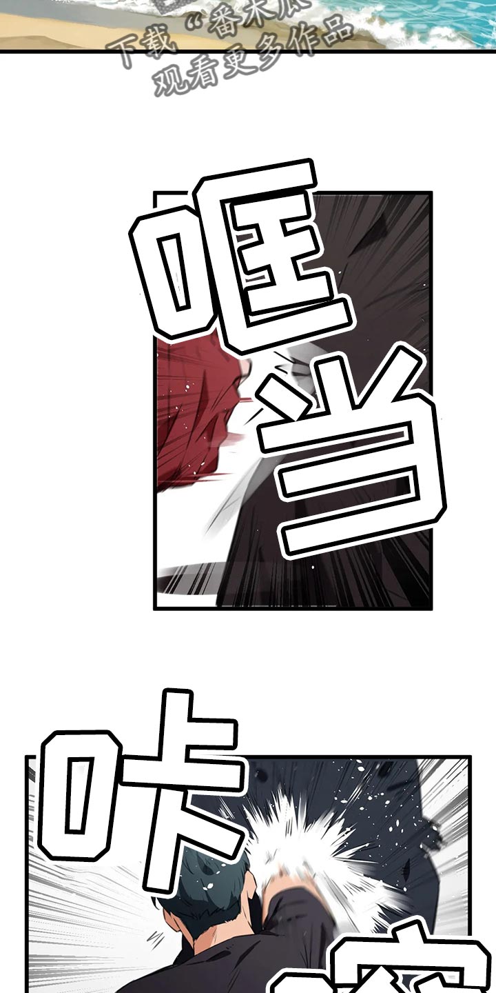 第100章：【第二季】想要得到认可4