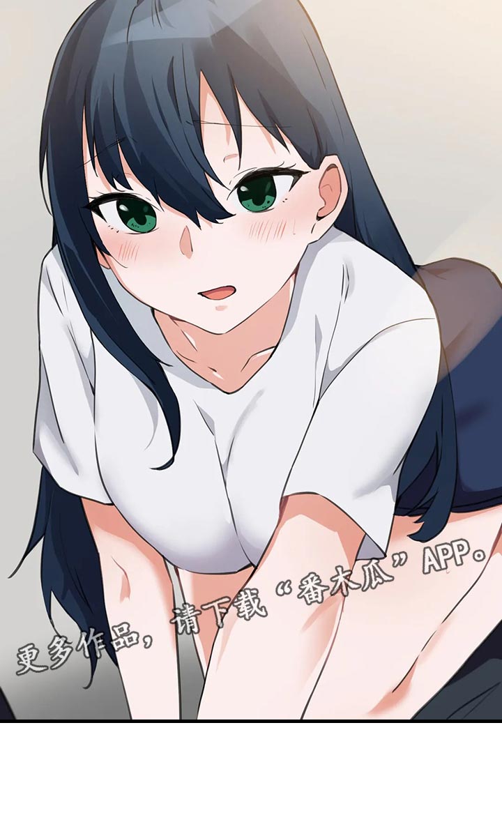 第97章：【第二季】惭愧4