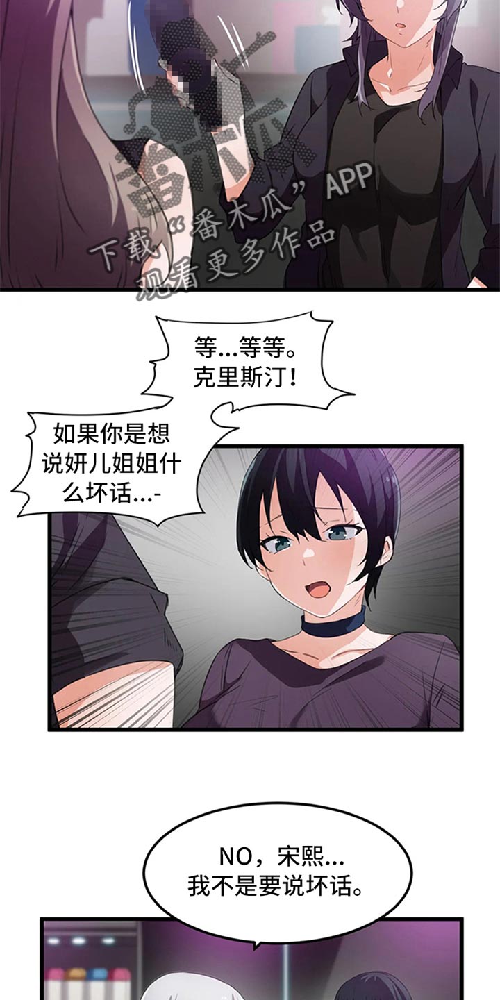 第63章：竞争提议2