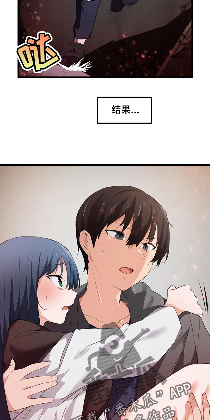 第72章：【第二季】因为我想见你了2