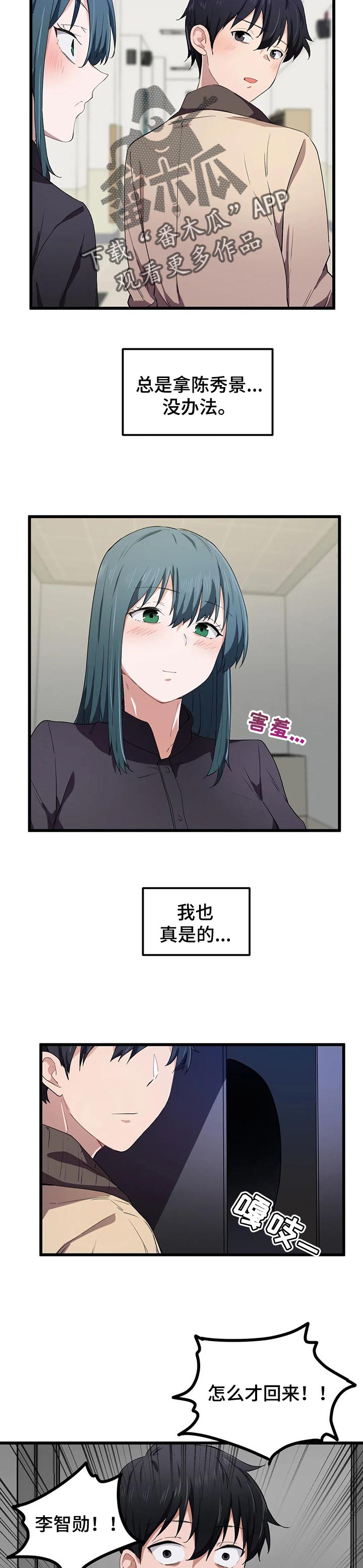 第34章：错误的时间遇见0