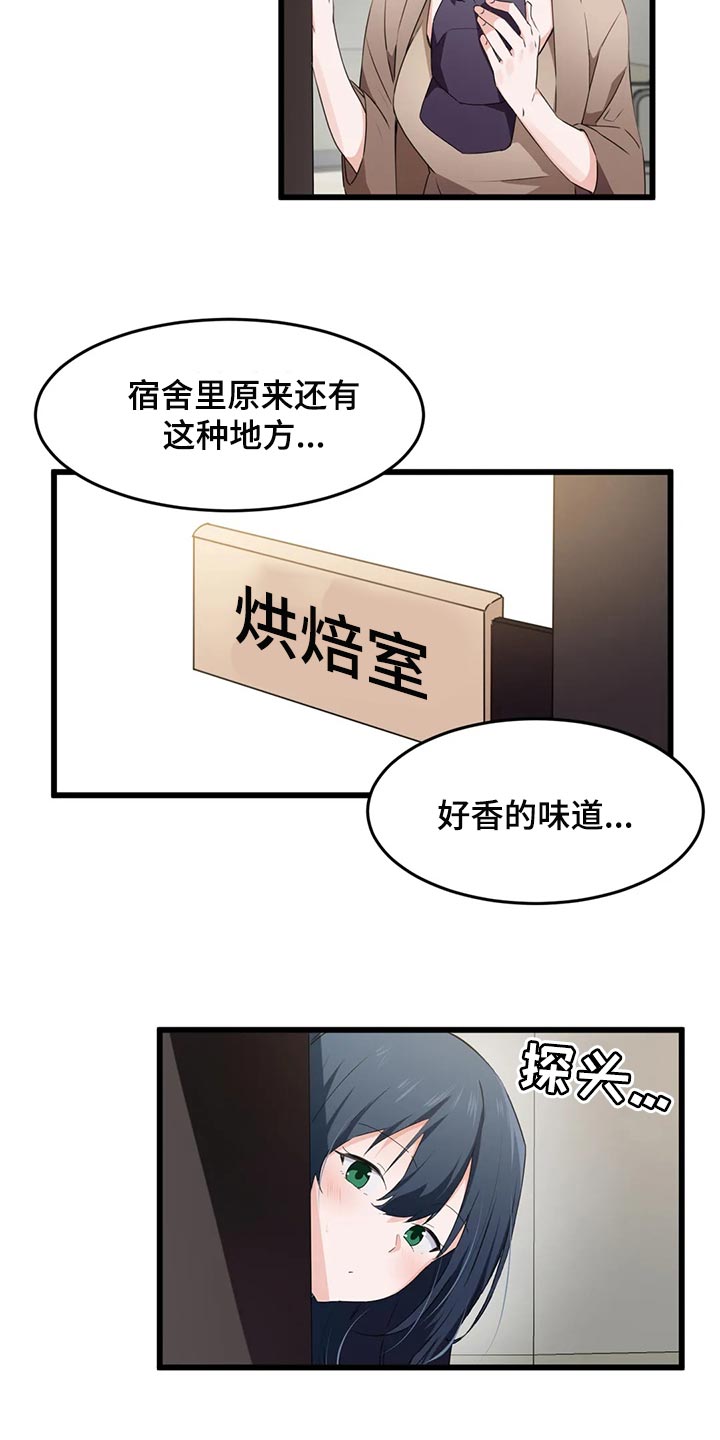 第94章：【第二季】没办法说不愿意3