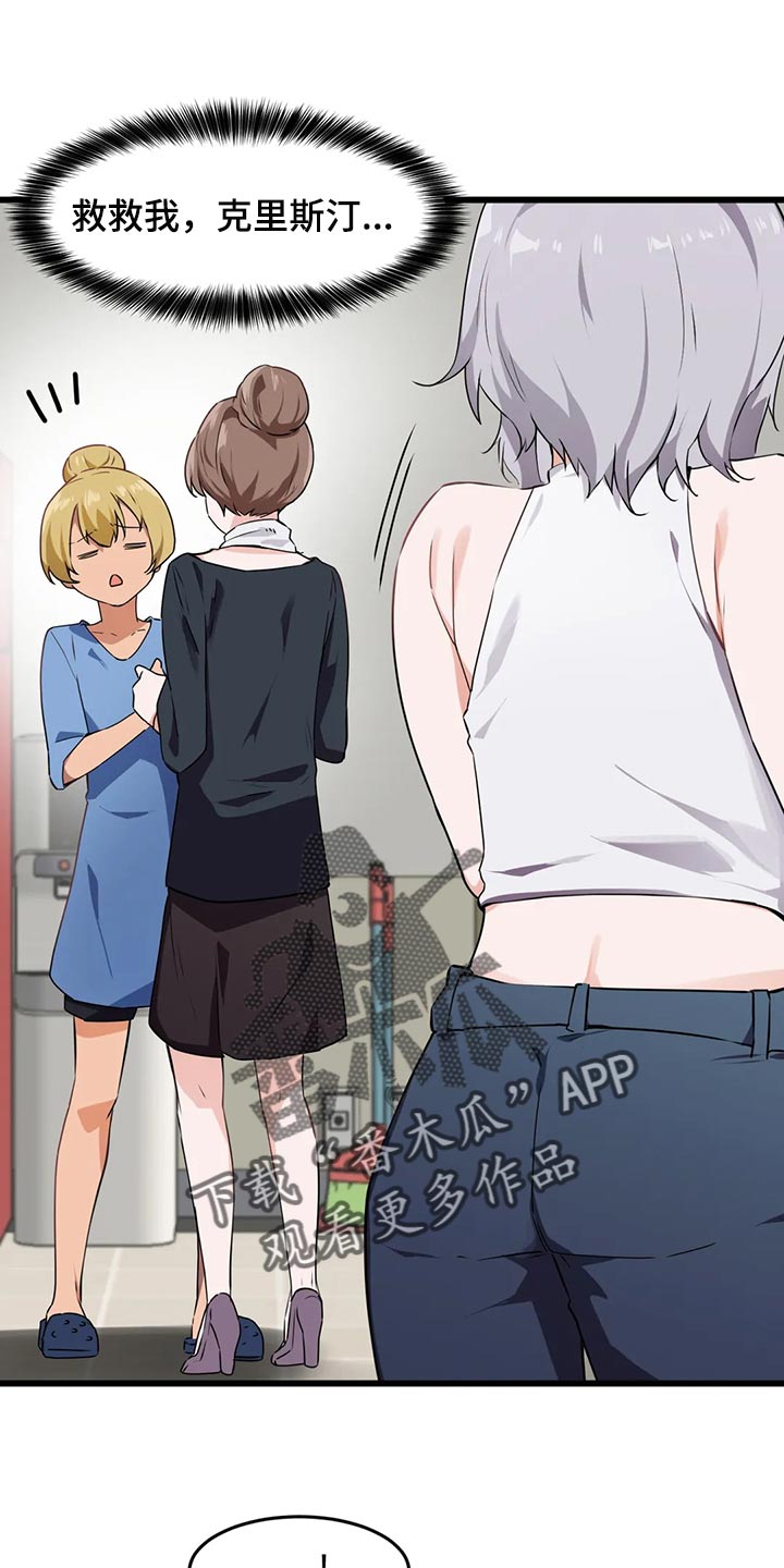 第91章：【第二季】有一个条件0