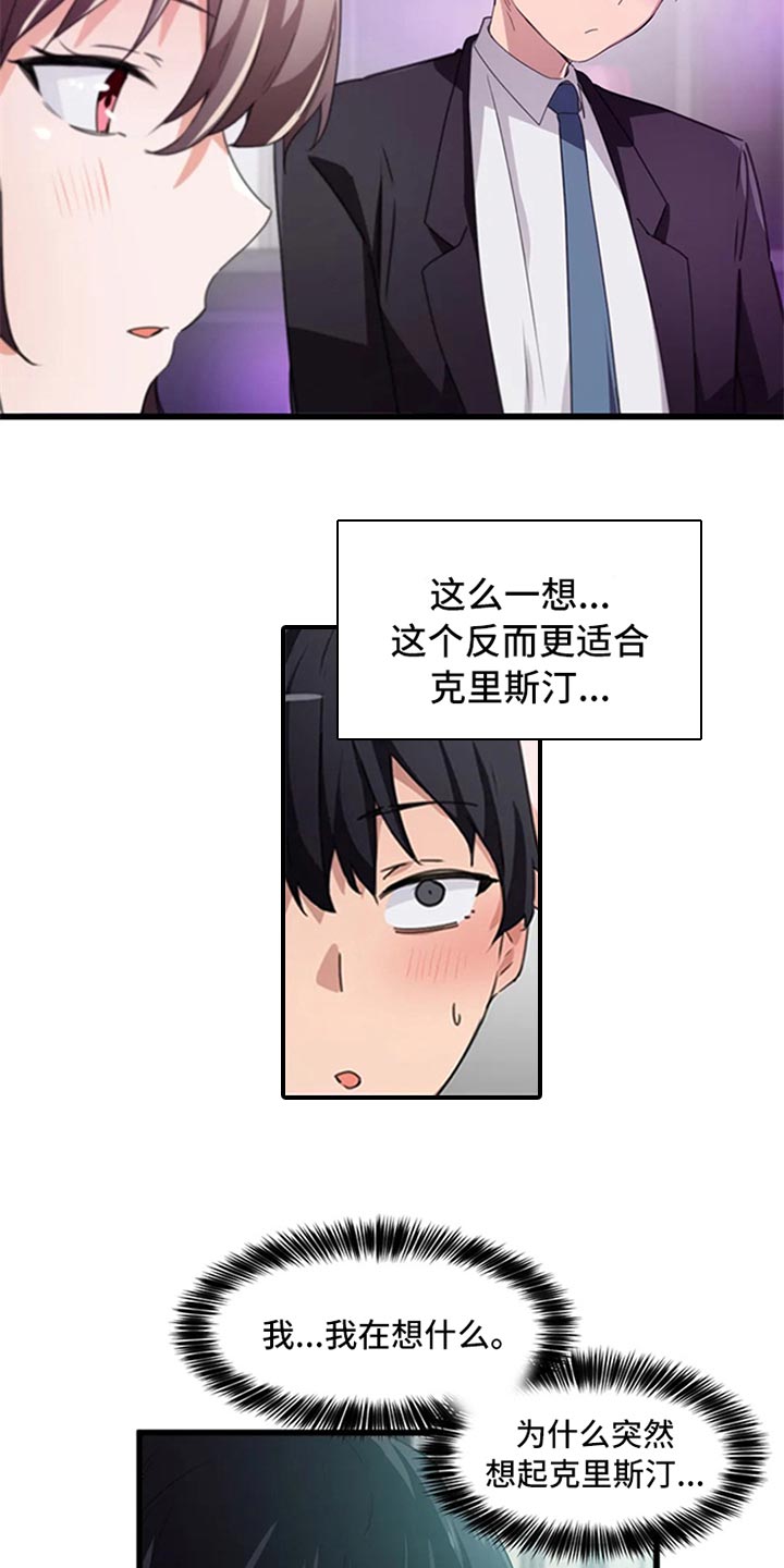 第63章：竞争提议0