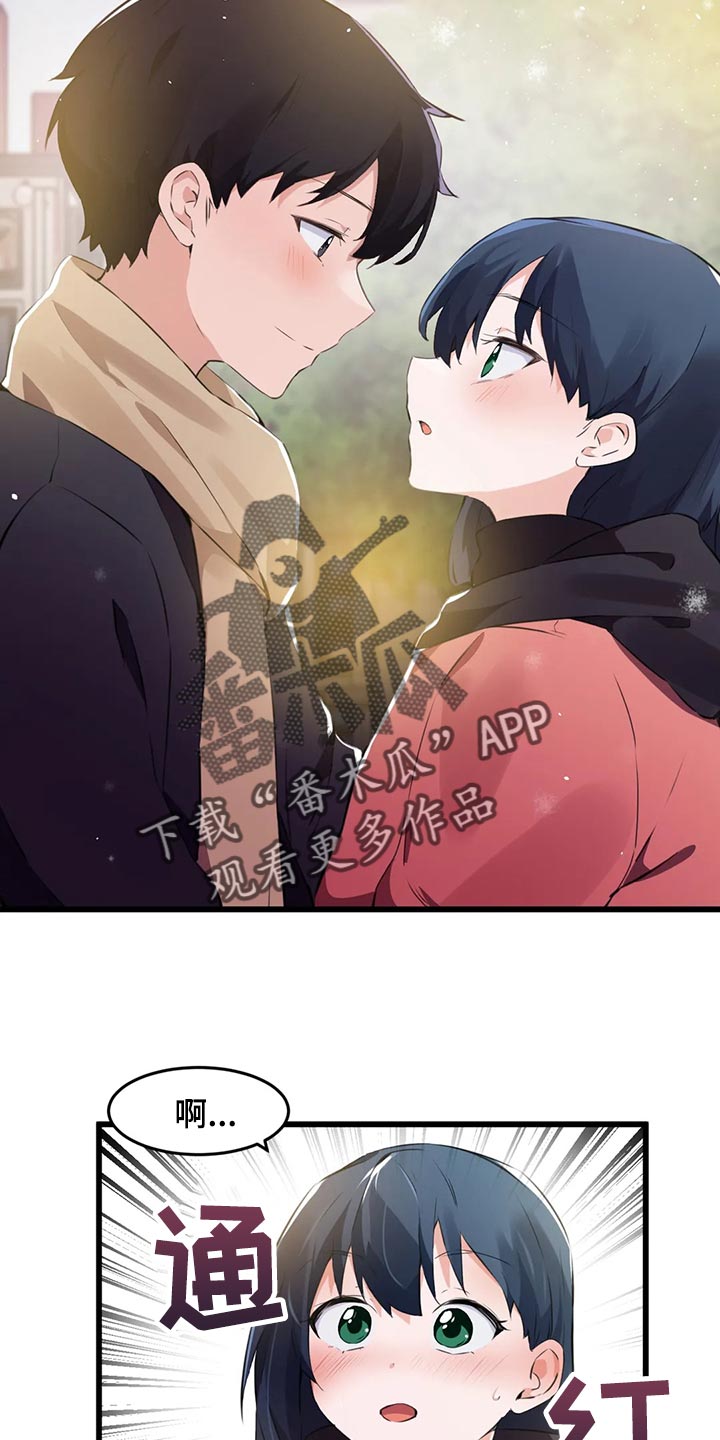 第116章：【第二季】一定会幸福（完结）4