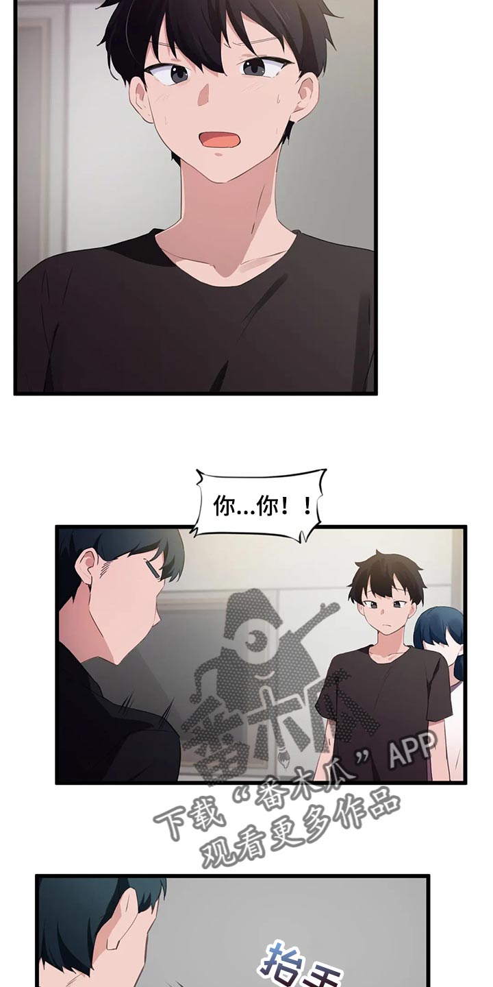 第110章：【第二季】想要的2