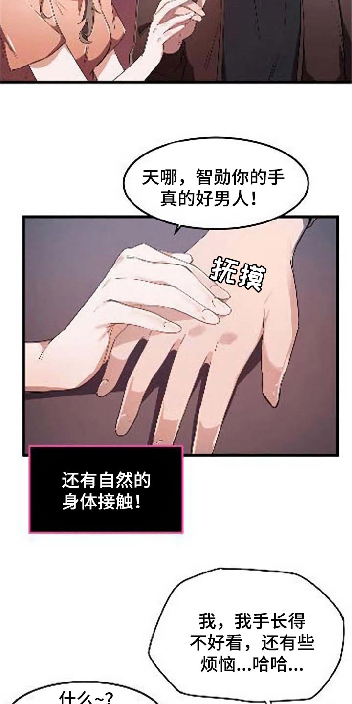 第40章：对我有意思0