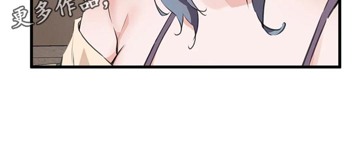 第106章：【第二季】举报2