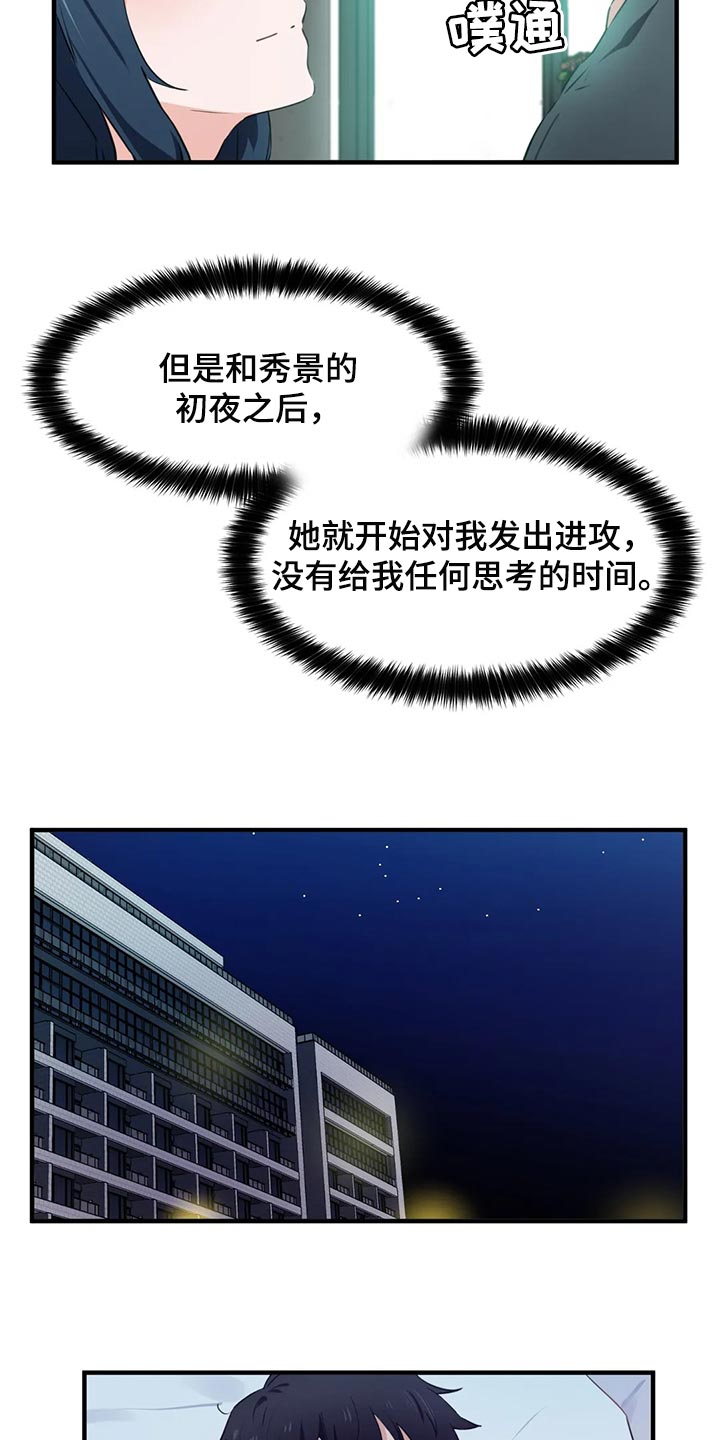 第77章：【第二季】消失1