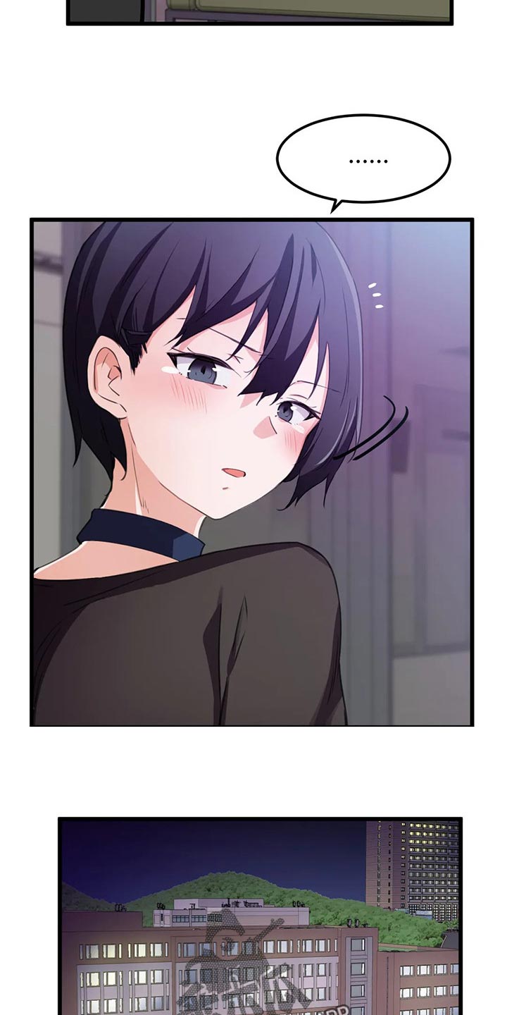 第61章：浪漫的恋爱4