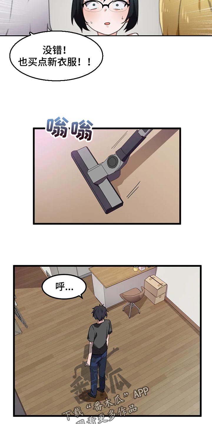 第58章：不详的预感0