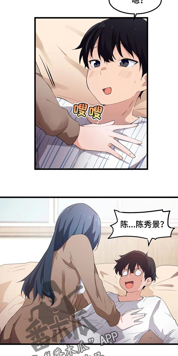 第71章：美好的结局（第一季完结）0