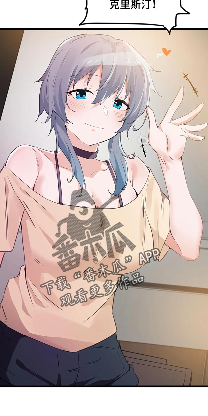 第106章：【第二季】举报1