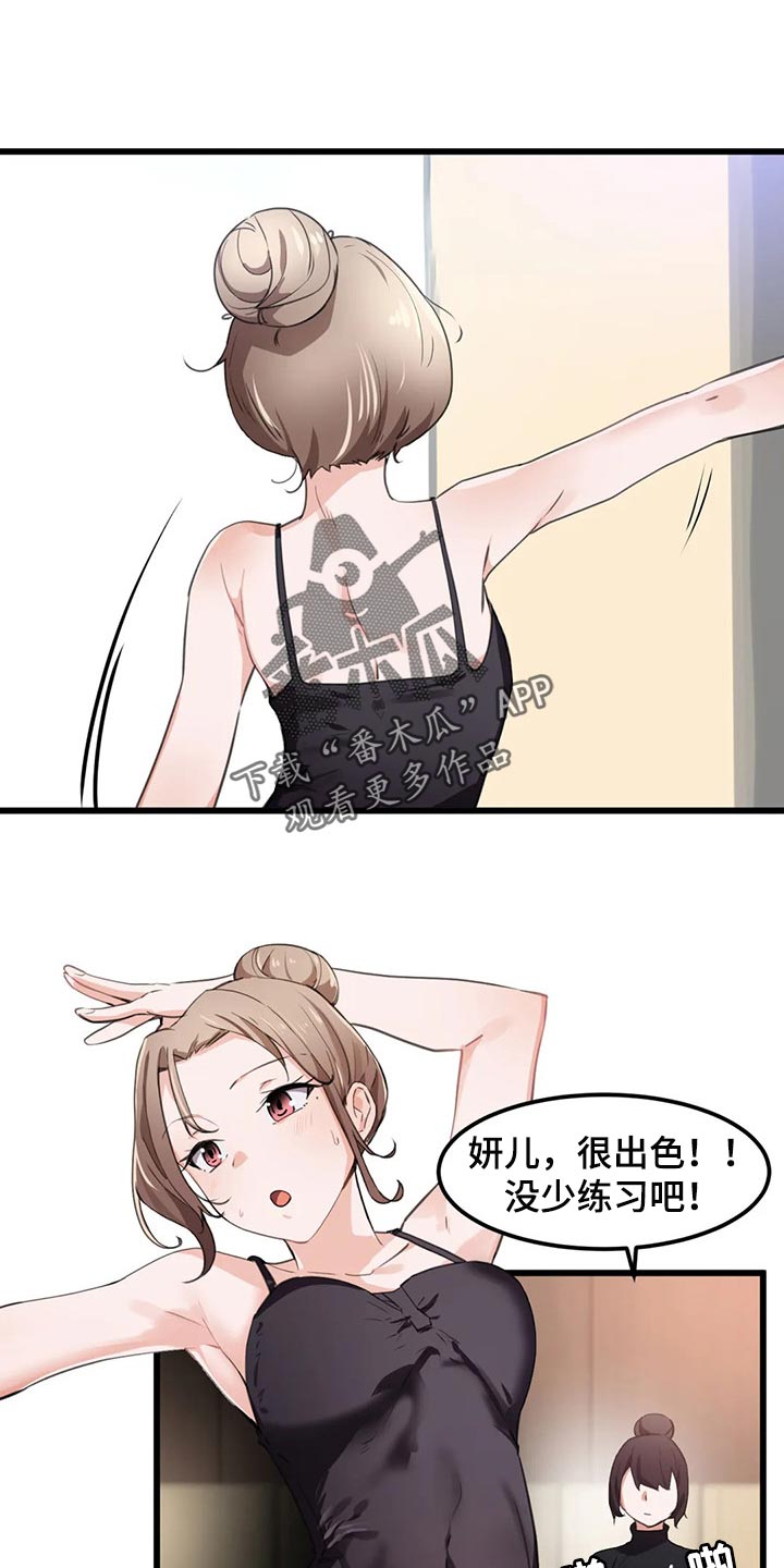 第58章：不详的预感0