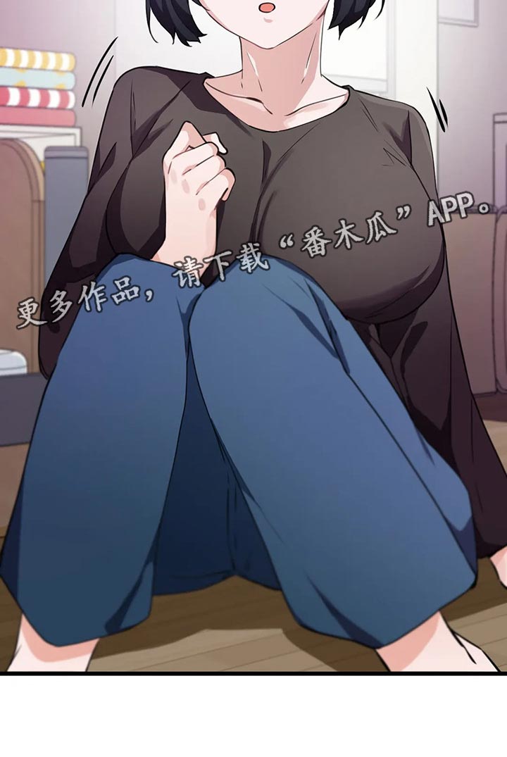 贵族天堂院漫画,第56章：满足感2图